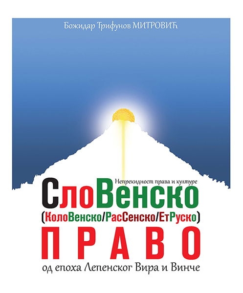 SloVENSKO-PRAVO